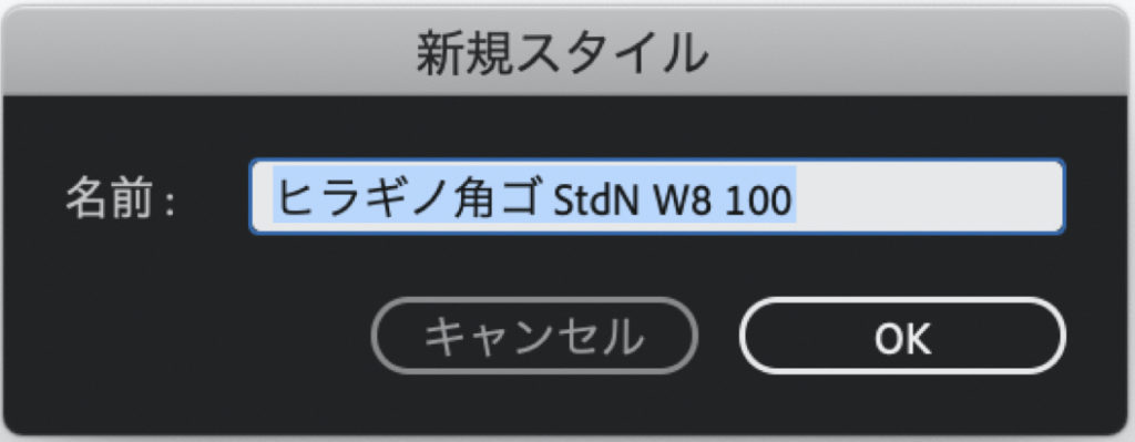 PremierePro】テロップの作り方  もりブログ