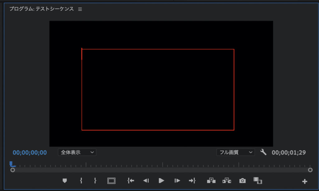 エンドロールの作り方 Premiere Pro もりブログ